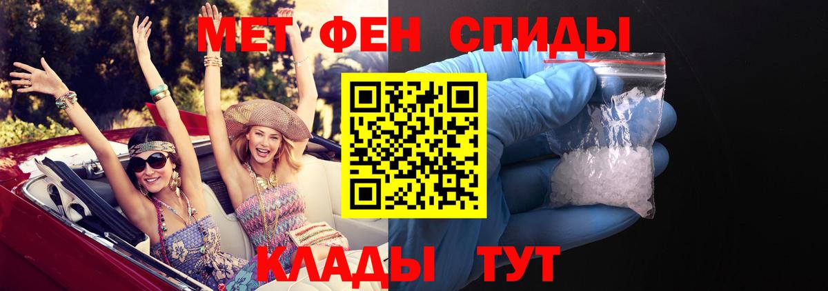 Amphetamine VHQ  Вход с VPN  Amphetamine  Балашов  это какой сайт  Амфетамин 