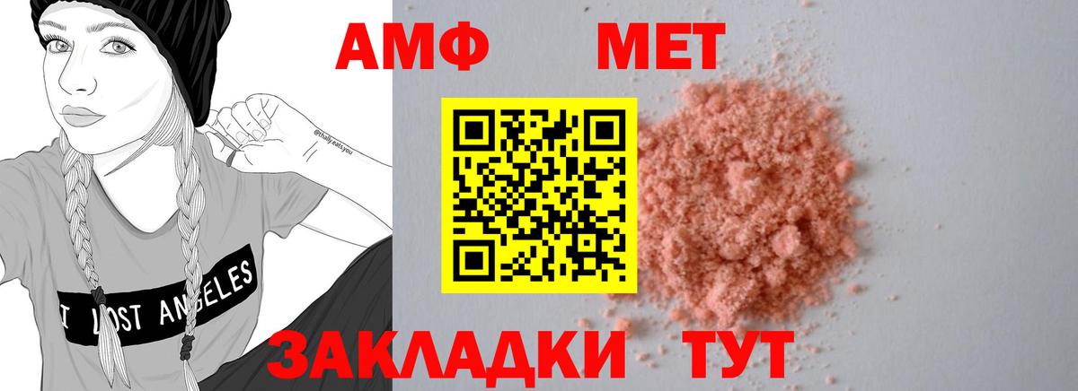 Amphetamine  АМФ  Amphetamine 97%  Балашов 