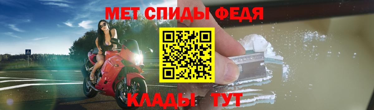 АМФЕТАМИН VHQ Балашов