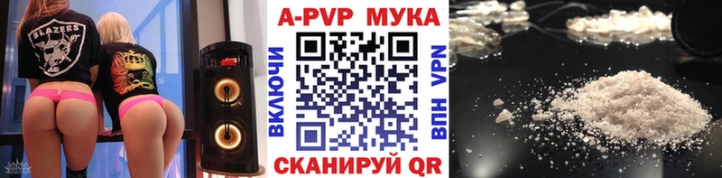 Alpha-PVP СК  MEGA ссылка  Балашов  купить  