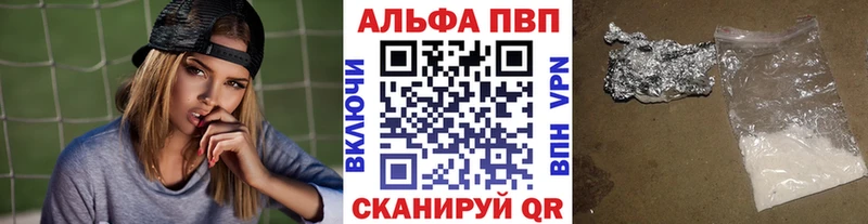 Alpha-PVP VHQ Балашов