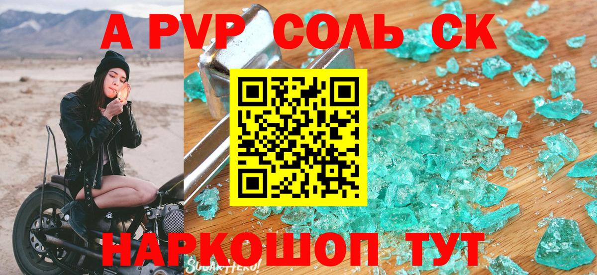 ГАШ Балашов