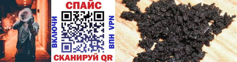 blacksprut маркетплейс  где купить   Балашов  Бутират буратино 