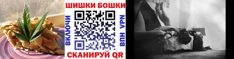 Печенье с ТГК конопля  Балашов 