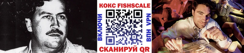 сайты даркнета какой сайт  Балашов  Кокаин VHQ 