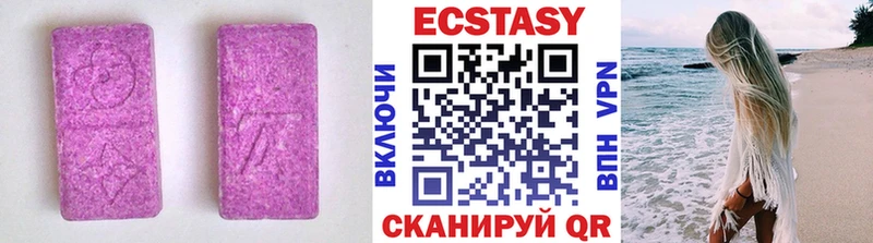 Экстази XTC Балашов