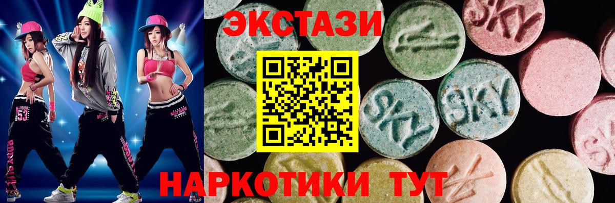 Ecstasy louis Vuitton  Вход с VPN  Балашов  Экстази  Экстази таблы 