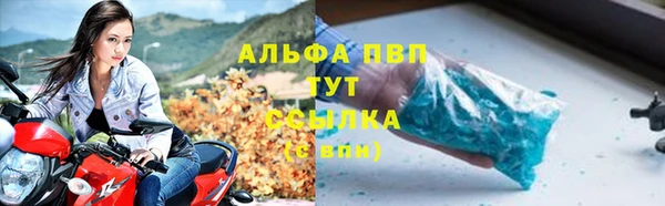 скорость Осинники