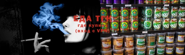 скорость Осинники