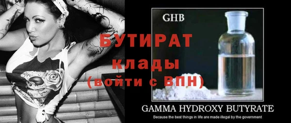 скорость Осинники