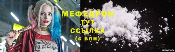 альфа пвп Осташков