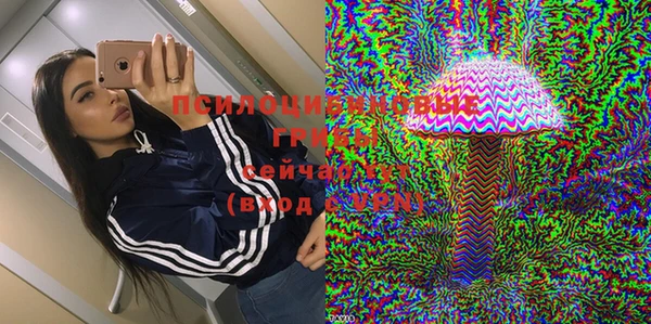 альфа пвп Осташков