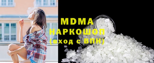 скорость Осинники