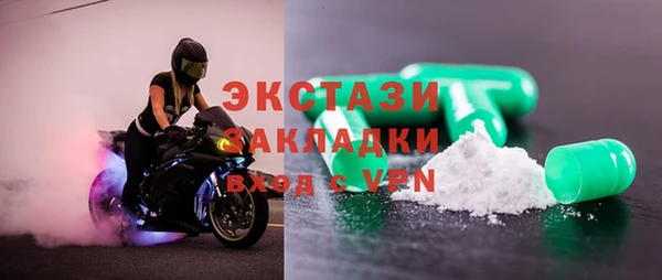 не бодяженный Пестово