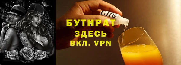 альфа пвп Осташков