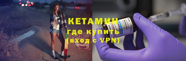 альфа пвп Осташков