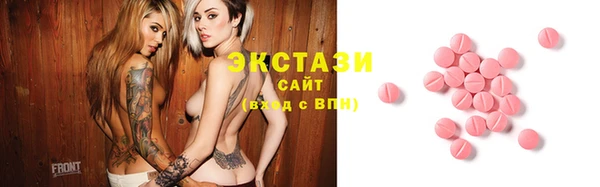 скорость Осинники