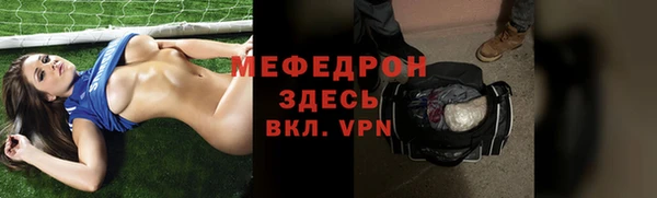 дживик Пересвет