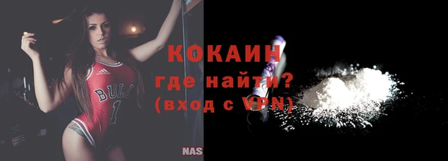 не бодяженный Пестово