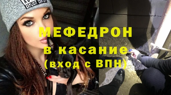 альфа пвп Осташков