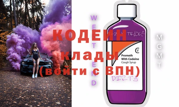альфа пвп Осташков