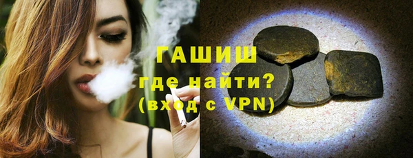 альфа пвп Осташков