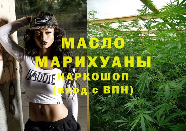 скорость Осинники