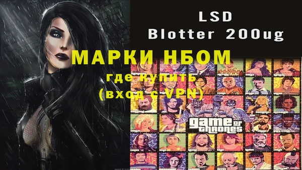 альфа пвп Осташков
