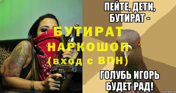скорость Осинники