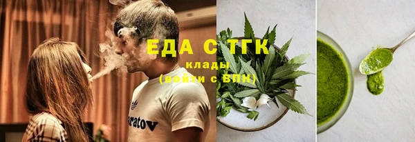 скорость Осинники