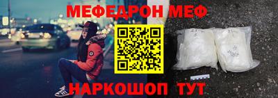 амф Малгобек
