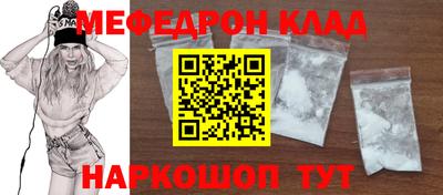 мефедрон VHQ Малоярославец