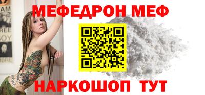 мефедрон VHQ Малоярославец