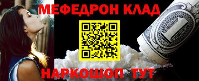 прущие крисы Мариинск