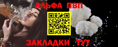 мефедрон VHQ Малоярославец