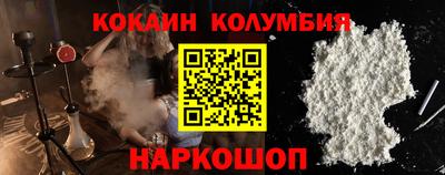 мдма Азнакаево