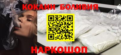 мефедрон VHQ Малоярославец