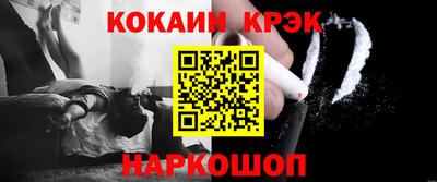 амф Малгобек