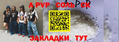 прущие крисы Мариинск