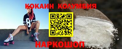 амф Малгобек