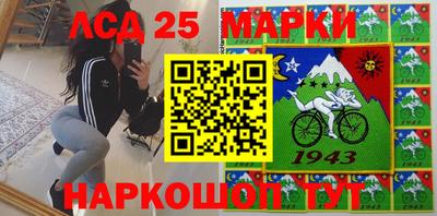 прущие грибы Волжск