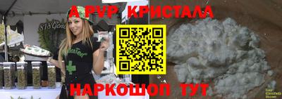 амф Малгобек