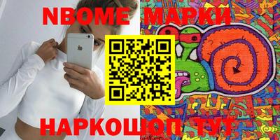 амф Малгобек