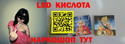 прущие крисы Мариинск
