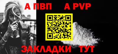 амф Малгобек