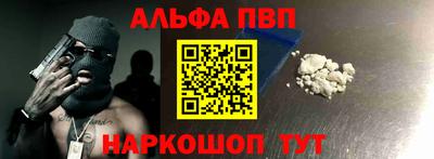 таблы Волжский