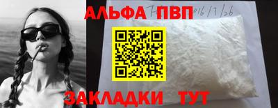 прущие крисы Мариинск
