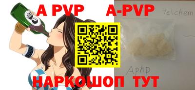 прущие крисы Мариинск