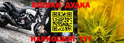 мефедрон VHQ Малоярославец