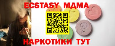 мефедрон VHQ Малоярославец